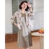 Paster Women's New Chinese Style Blazer & Vest Dress Set