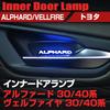 Luz Interior de Puerta SAWAKAKI para Toyota Alphard Serie 30, Luz Ambiental LED con Logo, Conmutable en 7 Colores (Juego de 2 piezas)