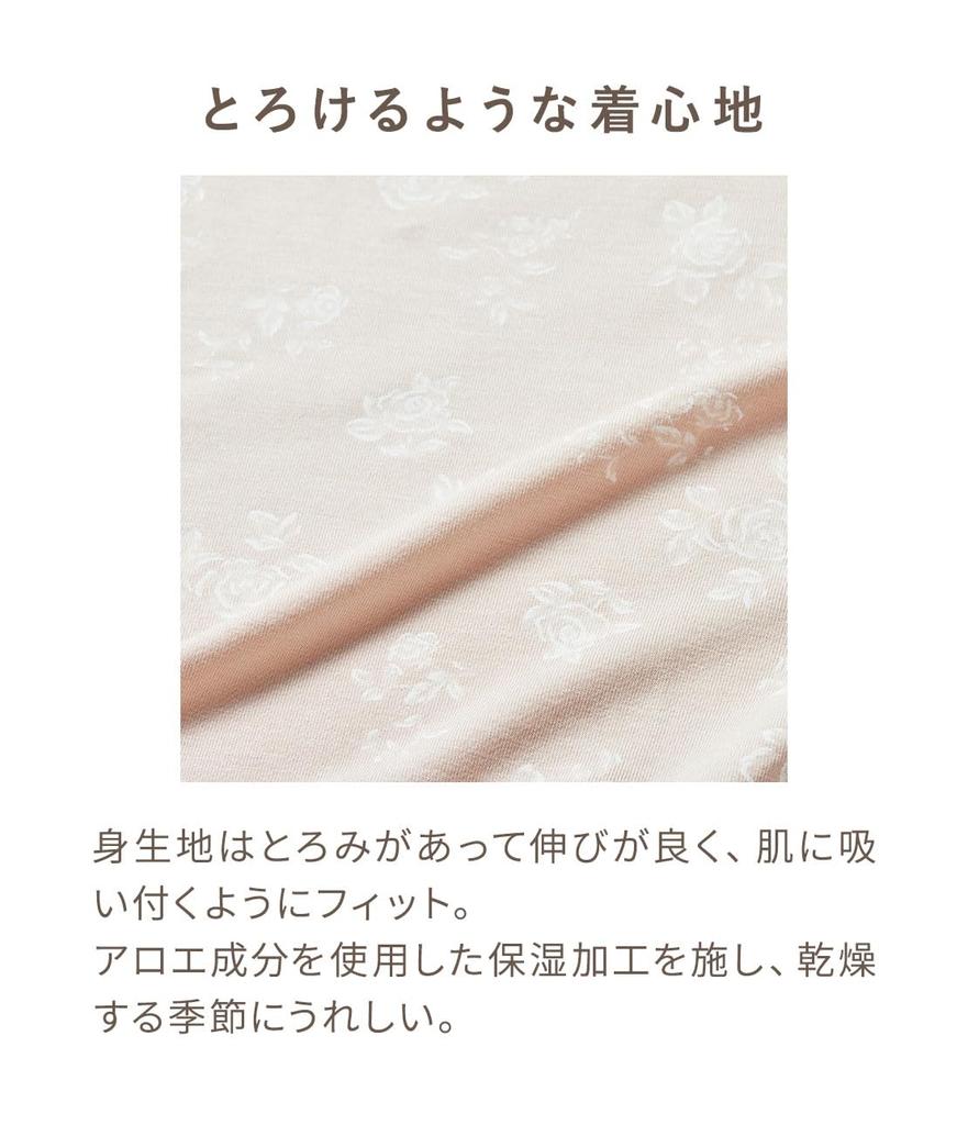 Peach John Moisture Size Made with moisturizing fabric for a comfortable Includes deodorizing underarm It's Slip, Black, L. thin, warm, fit. pads.