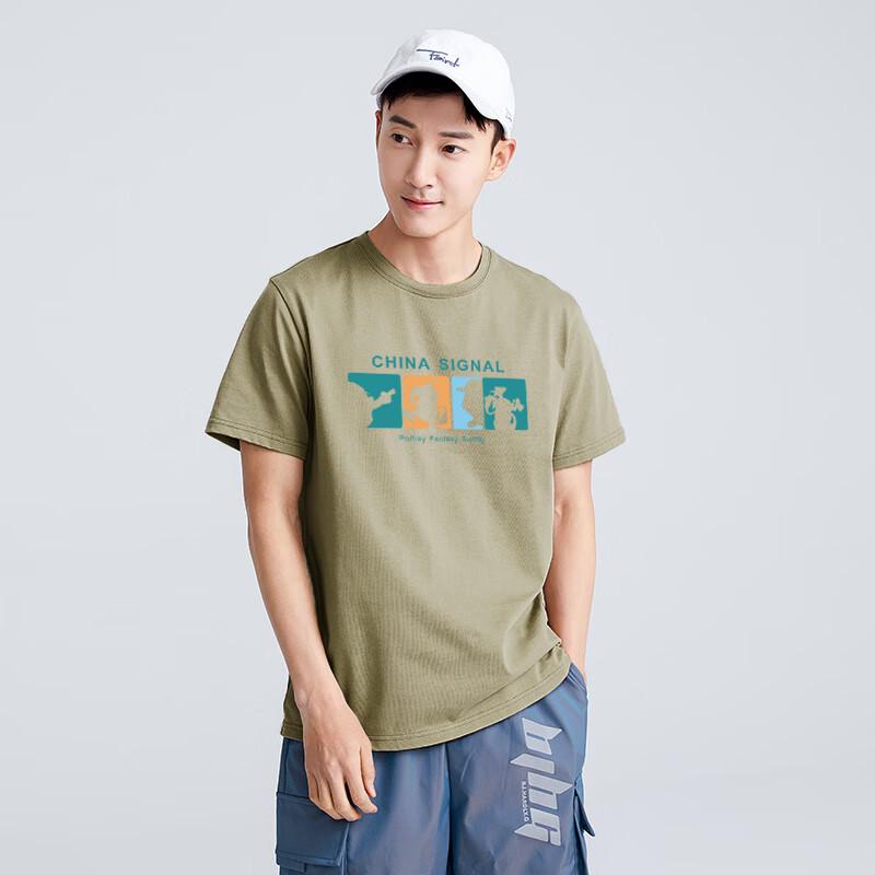 Trailblazer Men's Summer Breathable Cotton T-Shirt