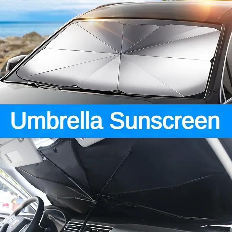 Car Sunshade Retractable Sunscreen Heat Insulation Front Windshield Parasol UV Rays Front Windshield Sunshade Car Accessories