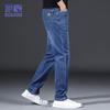 ROMON Men's Straight-Leg Autumn/Winter Jeans