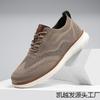 New Large-size Men's Shoes Summer Breathable Sneakers Fly-woven Mesh Shoes Men's Size Running Shoes