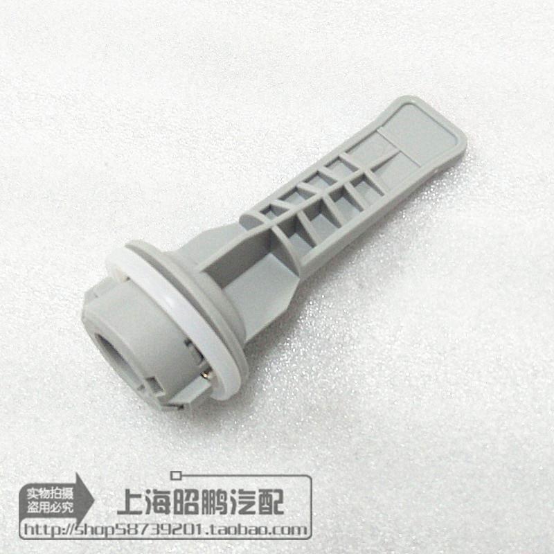 For Volkswagen 16-20 Santana Headlight Turn Signal Base