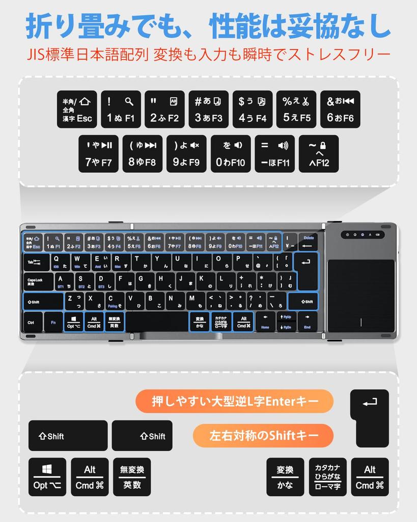 Ewin Wireless Folding Bluetooth Keyboard with Japanese for and Free Switching Between 3 Compatible with and Black Layout, Touchpad, iPad, Tablet, PC,