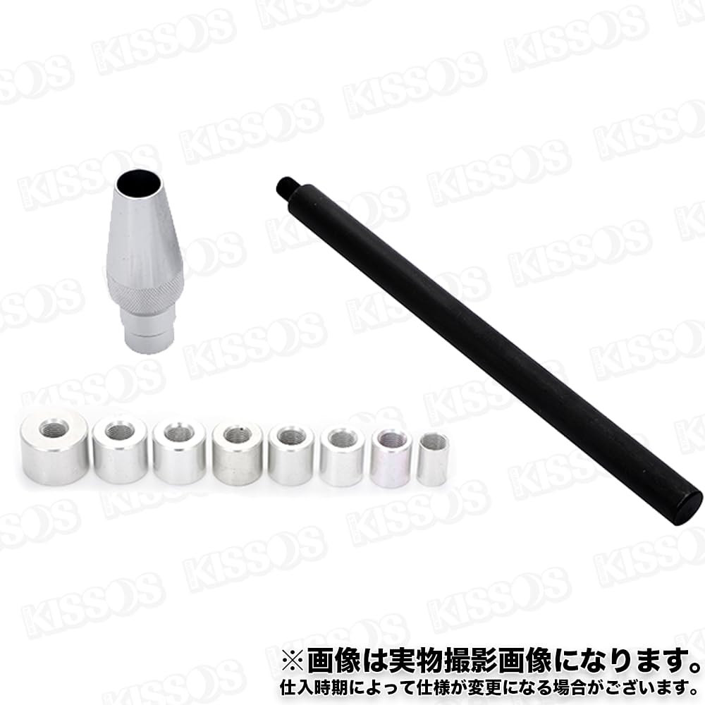 Clutch alignment tool, alignment adjustment, correction, maintenance, centering, centering, car, automobile, disc, clutch guide