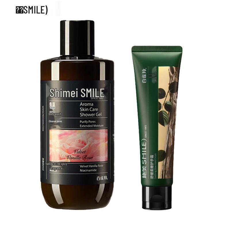 Shi Mei Vanilla Rose Shower Gel & Hand Cream Set