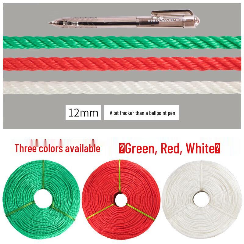 

Heavy-Duty 12mm Utility Rope