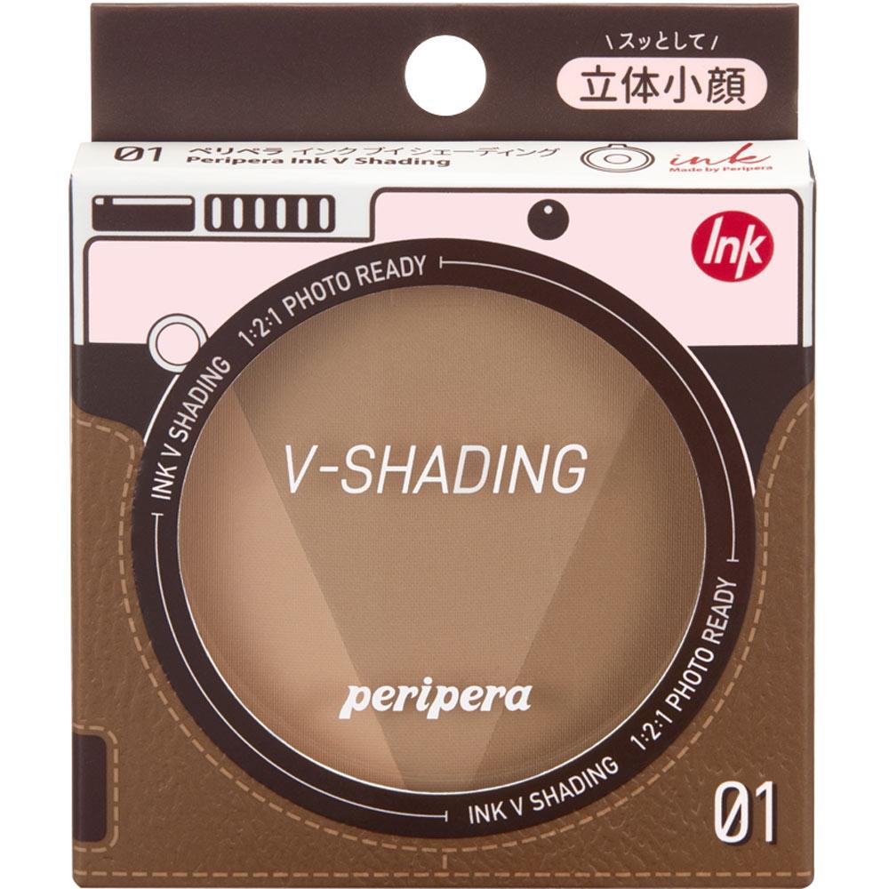 

Pripra Doowon Pripera Prink Shading 01 Armond Brown