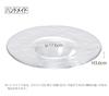 Toyo Sasaki Glass Orbit Rimmed Bowl Plates, 176mm, Set of 3, Made in Japan, Large Round Plates, Glass Dishes, Tableware, 46158