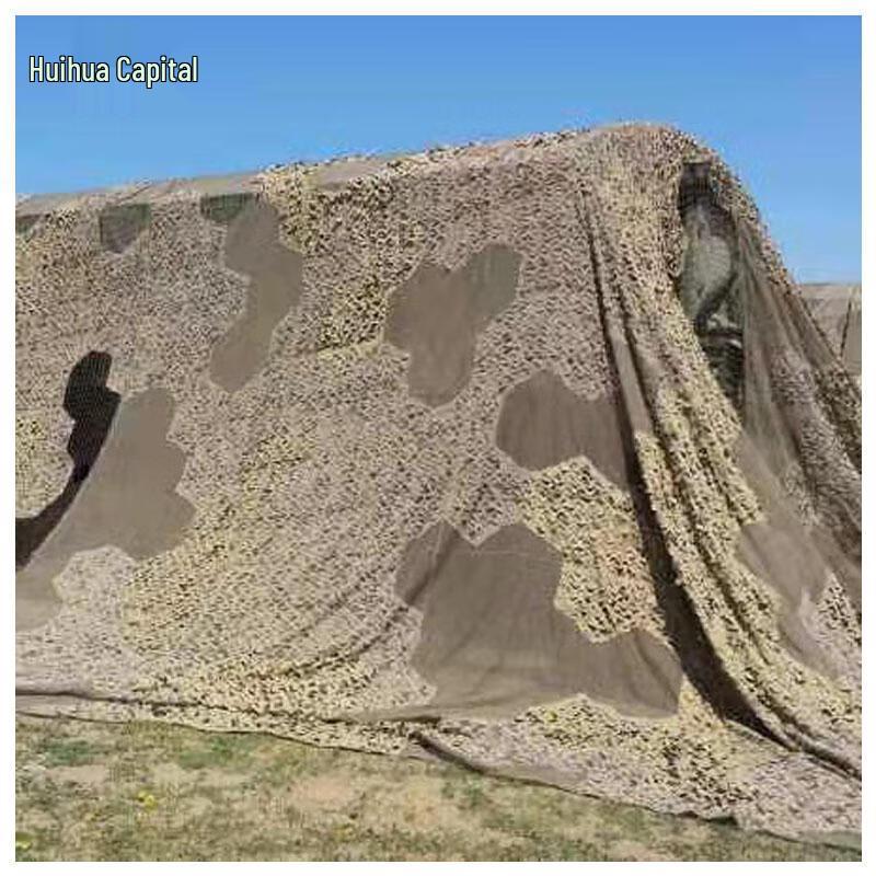 

Huahuadu 340 Lightweight Multi-Spectral Desert Camouflage Net