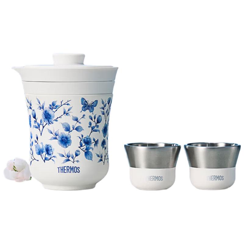 Thermos Vacuum Insulated Travel Tea Set TCMU-200