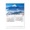 New Japan Calendar 2026 Wall Calendar with Japanese Seasons Chronology (NK15)