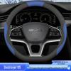 Steering Wheel Cover for BYD Destroyer 05 DM-i (2022-2025) - Thin Grip Model