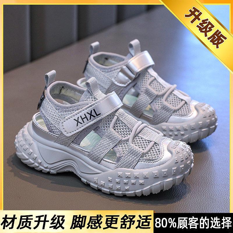 Summer Kids Sports Sandals Boys Outdoor Non Slip Soft Sole Beach Shoes Breathable Mesh size 26