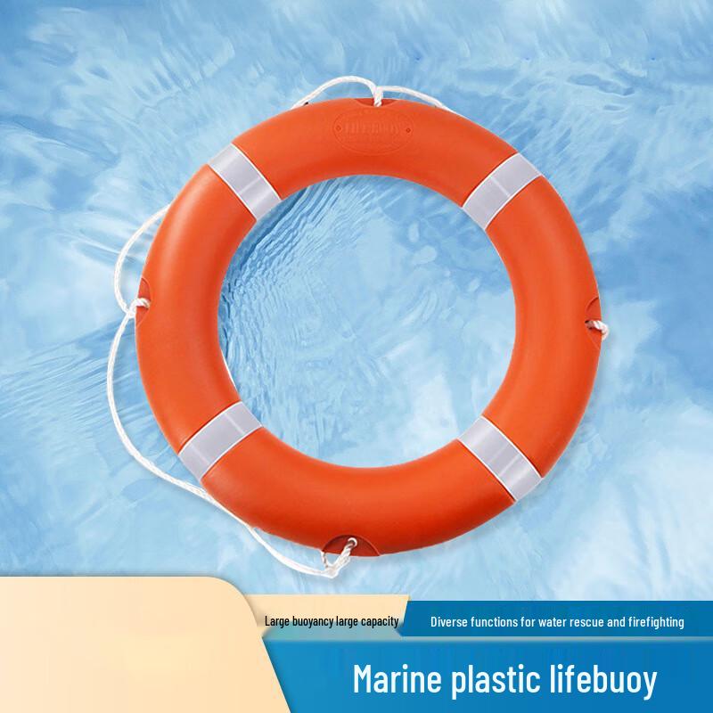 OLOMM Marine Solid Foam Lifebuoy