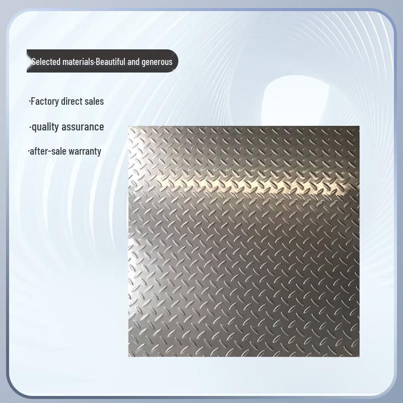 Jucheng Stainless Steel Embossed Anti-slip Plate