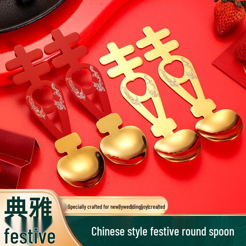 

Chinese Wedding Dragon Phoenix Stainless Steel Spoon Set