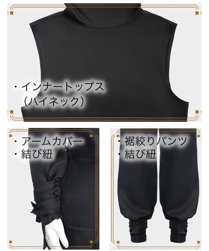 Bubu Ohana Ninja Cosplay Ninja Black Size Costume, 6-Piece Set, Halloween, Party, Event, Costume, Adult, Unisex, Outfit, (Black, XL)