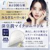 Jun Labo Shinkojun Hyaluronic Acid Microneedle Patches for Eye Suitable for Men [Retinol] Area, (3-Pack)
