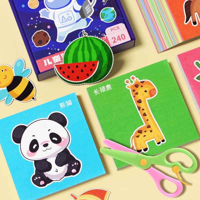 COODORA Kids Paper Cutting Craft Kit