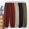 Summer Ice Silk Loose Fit Pants for Moms