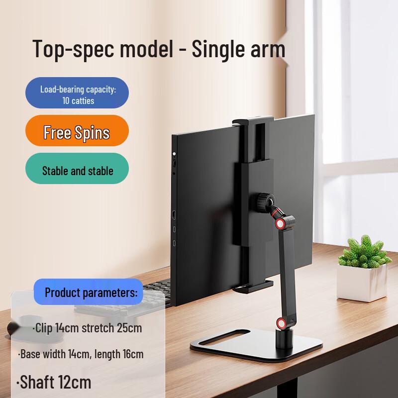 Ollymurs Portable Single Arm Monitor & Laptop Stand