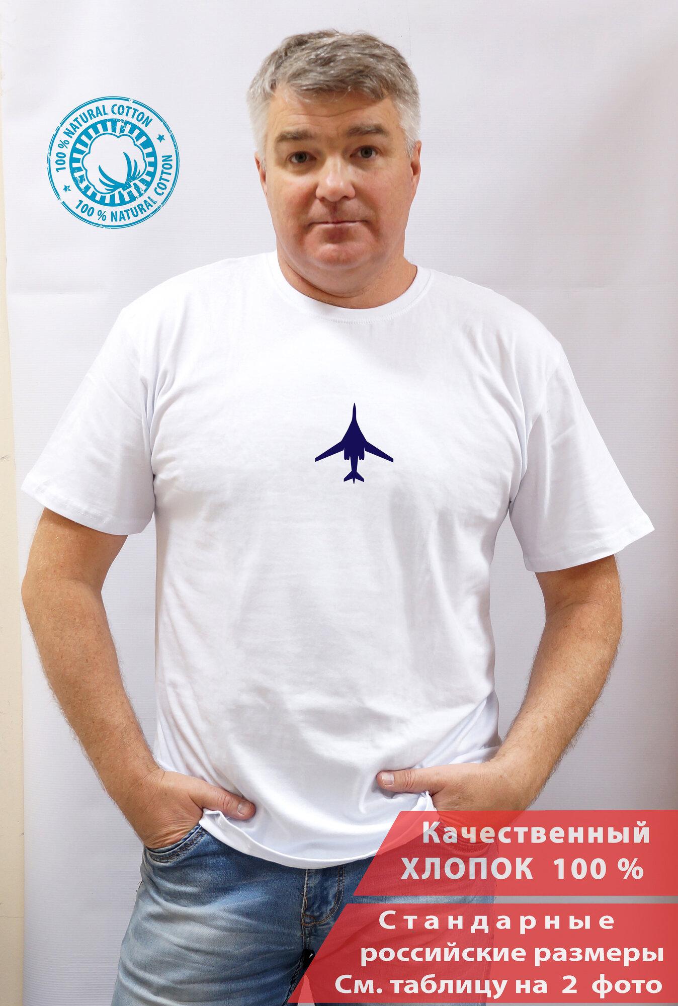 

Sports t-shirt Ganza 4XL