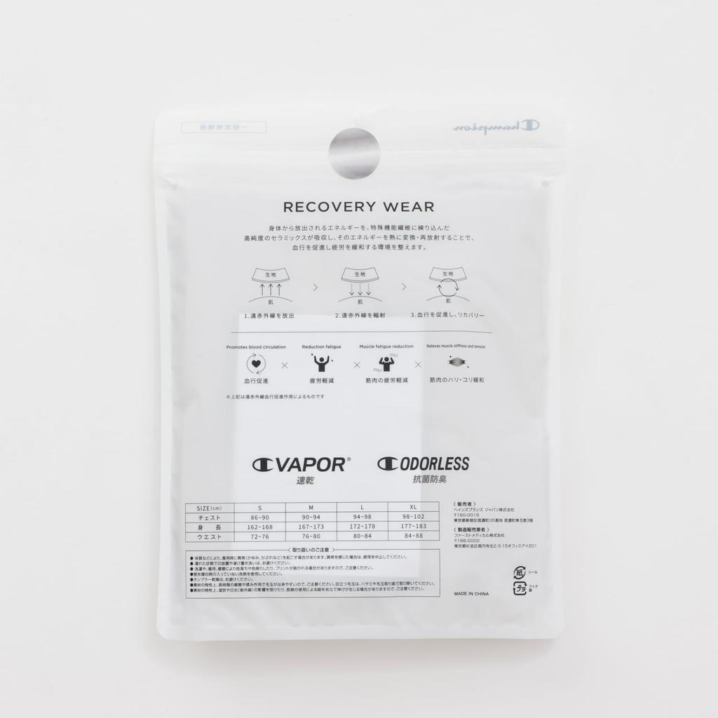 Recovery Promotes Reduces General Medical Short Sleeve Round Relaxed Short Sleeve RECOVERY WEAR Wear, Circulation, Fatigue, Device, T-Shirt,