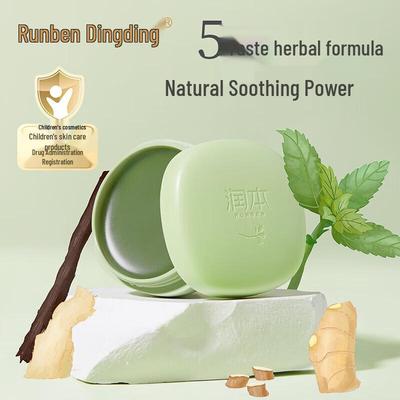 Runben Baby Purple Grass Soothing Cream