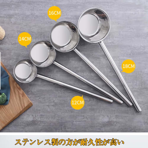 Morimi Sandia Wooden Handle Ladle with Measuring Measuring Rod, Large, 1 Ladle, 2 Ladles, Multi-Purpose Sauce Ladle, Cooking Ladle, Water Ladle, Kitch