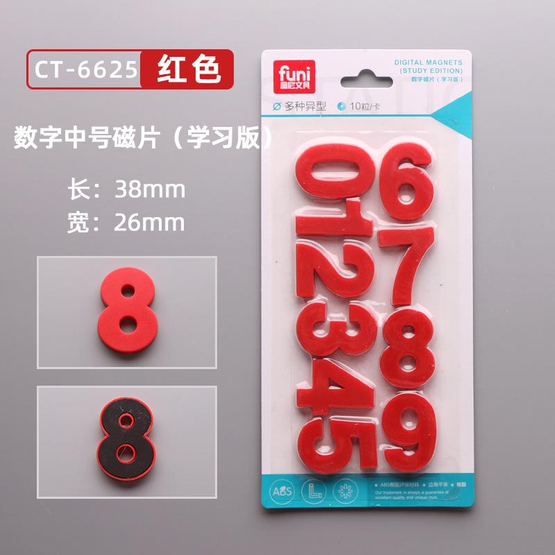 Color Digital Magnetic Stickers, 0-9 Whiteboard Magnetic Particles, Student Supplies