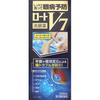 V7 Eye Wash 500ml Indications: Eye Cleansing, Prevention of Eye Diseases (after Swimming, When Dust or Sweat Enters the Eyes, Etc.) Eye Wash