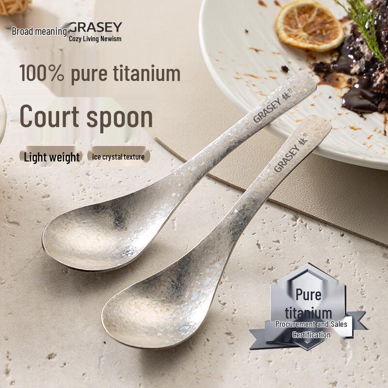 

Guangyi Pure Titanium Spoon