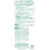 Cow Brand Additive-free Treatment Moist 180g