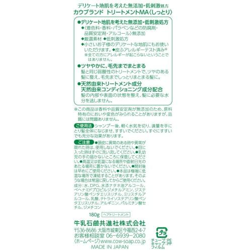 Cow Brand Additive-free Treatment Moist 180g