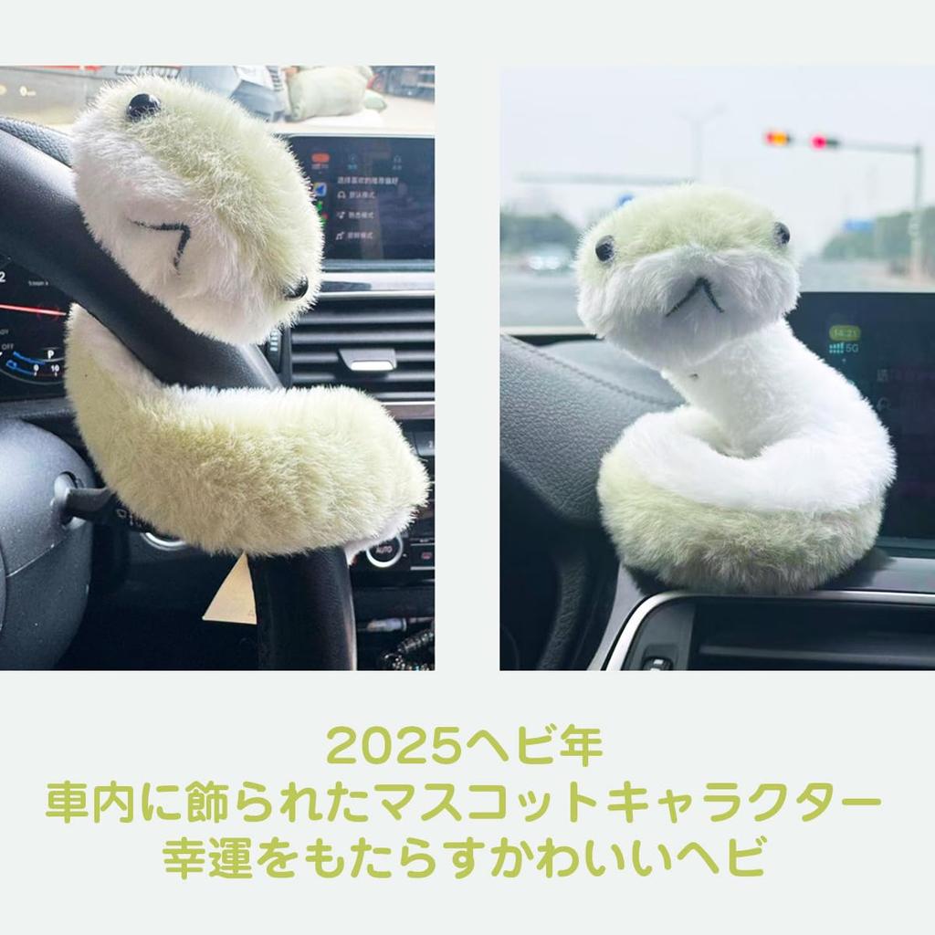 35cm Mini Snake Plush Mascot, 2025 Zodiac Year of the Snake, Cute, Fluffy, Soothing, Moe, Home Decoration, Car Decoration, Baby Gift, Present (Green