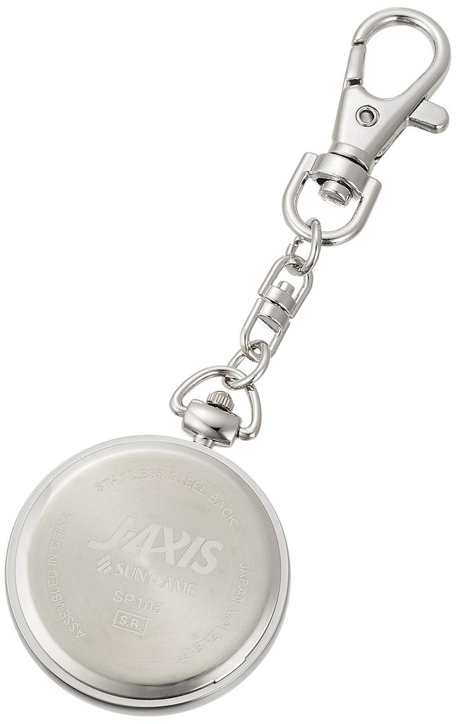 Sun Flame Keychain Key Silver J-Axis Watch, Easy-to-Read Holder, SP105-BL,