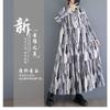 New Large Size Loose Thin Fashion Long-sleeved Printed Dresses