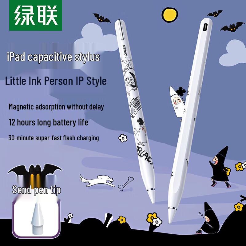 

UGREEN A3s Smart Capacitive Stylus