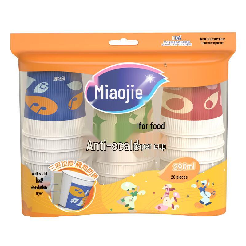 Miaojie 290ml Disposable Anti-Scald Paper Cups