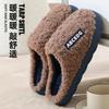 Cotton slippers women's thick bottom non-slip home warm confinement cotton slippers men and women couples home floor cotton slippers winter
