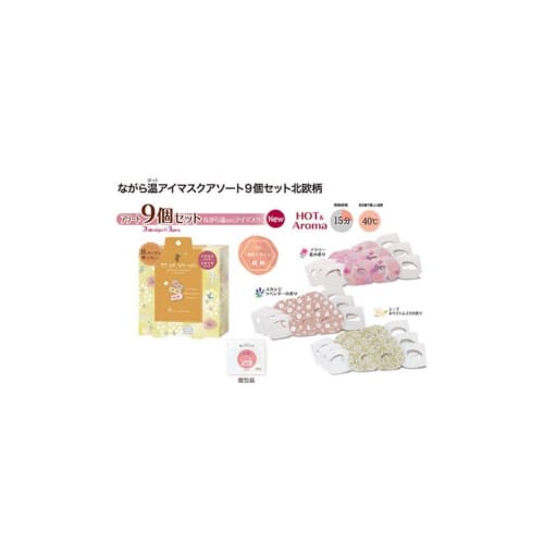 Bulk Purchase: Honyarado Eye Masks (Set of 4) with Original Gift Card (Nagara Warm, Nordic Pattern)