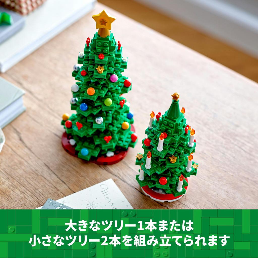 LEGO Christmas Christmas Tree Tabletop Mini Stylish Decoration Present Toy Christmas Present Block Boys Girls Children Elementary School Students 12