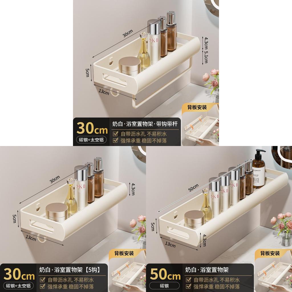 Moderne Stahl-Badezimmer-Wandregal mit abnehmbaren Haken für Dusch- und Toilettenaufbewahrung