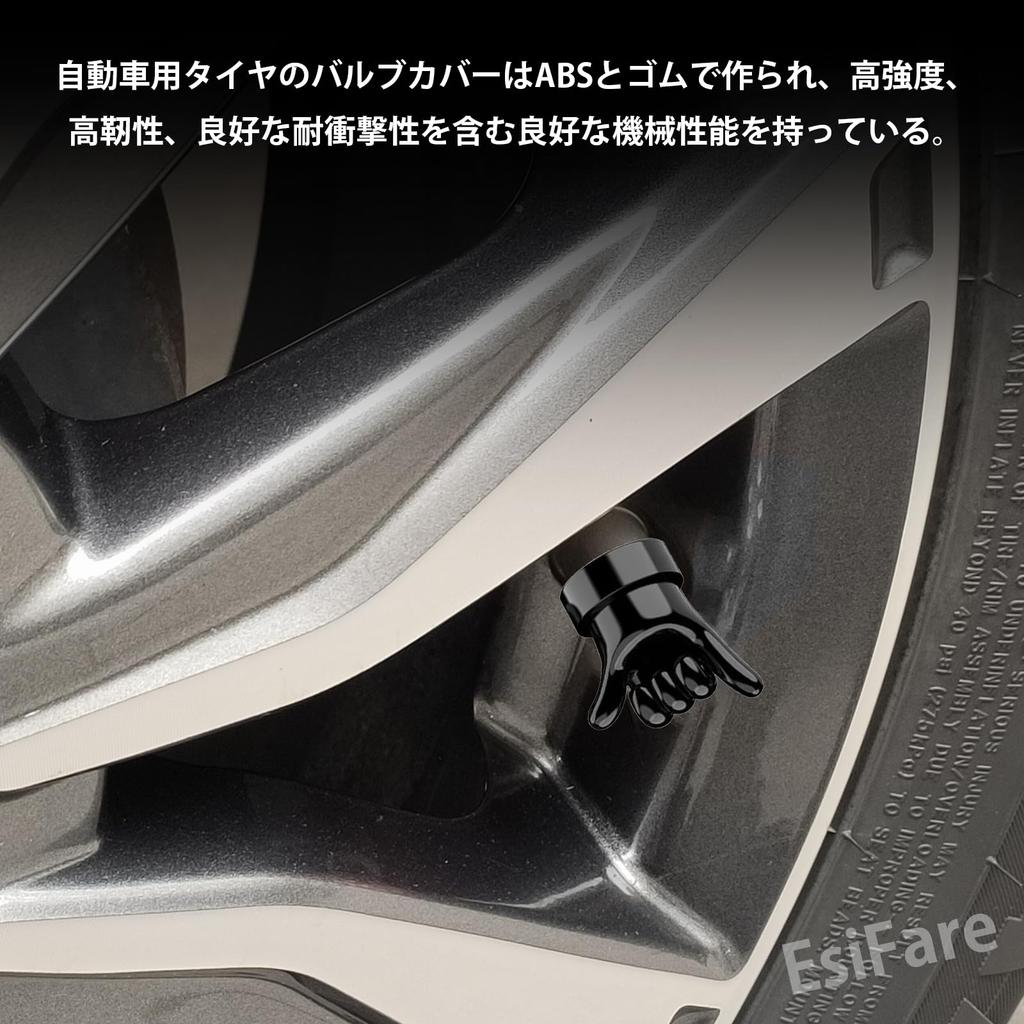 EsiFare 4 Piece Set Tire Valve Cap Air Valve Cap Valve Cap Car Durable