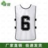 Shaorui Sports Training Bib Vest