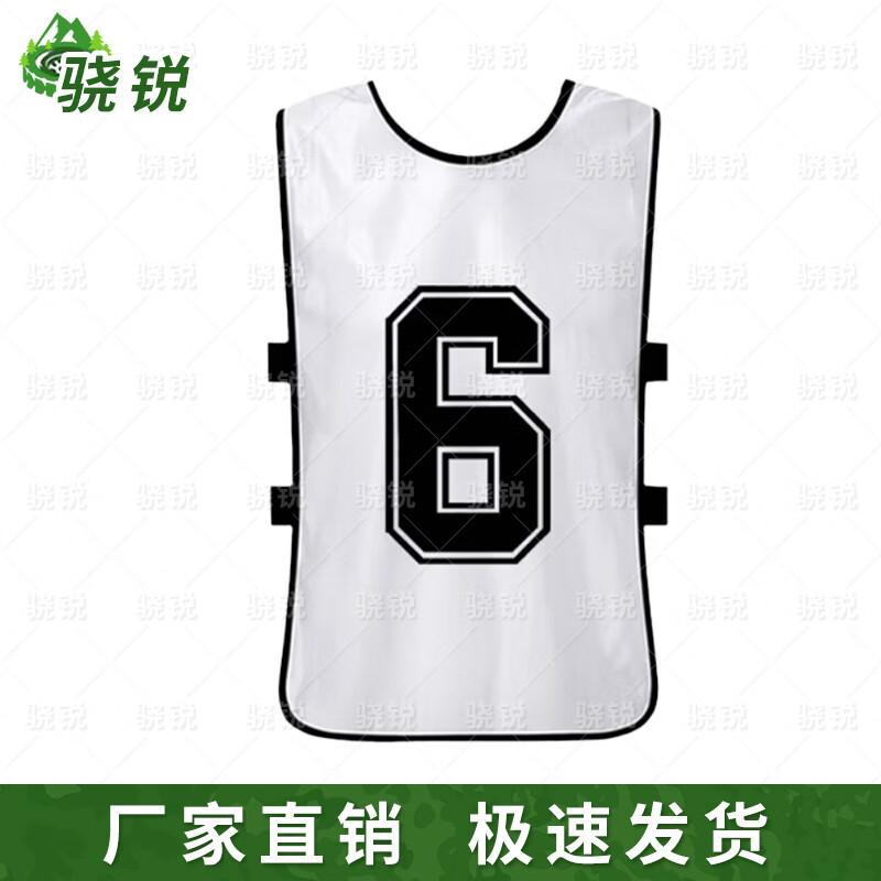 Shaorui Sports Training Bib Vest