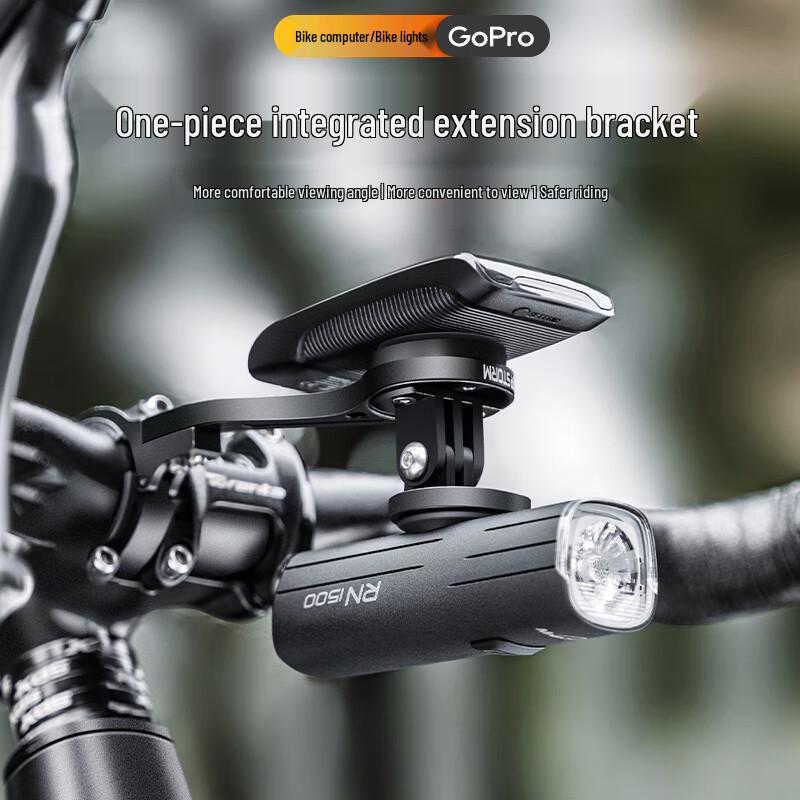 SolarStorm Multifunctional Bike Extension Mount