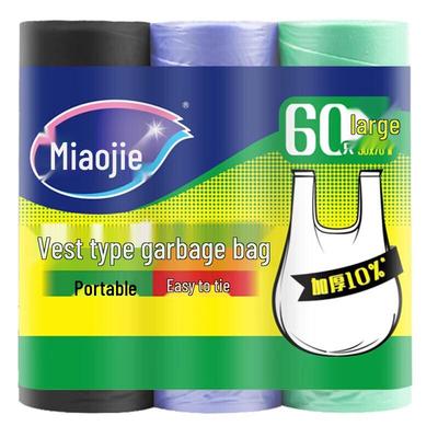 Miaojie Large Vest-Style Garbage Bags, 60 Count